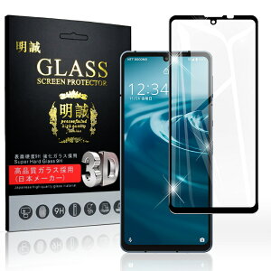 AQUOS sense6 3DKXیtB docomo SH-54BtʕیV[g au SHG05X}ztB 0.2mmɔKXtB \tgt[ XN[V[g LYh~ fBXvCیV[ ϋv