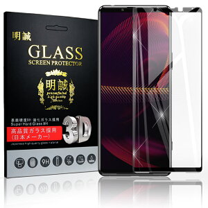 Xperia 5 III KXtB 3D tیKXV[g KXیtB Sʕی X}zʕیtB XN[یtB h~ X}zV[g