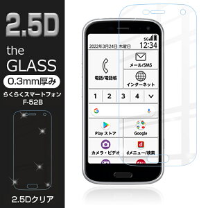 炭炭X}[gtH F-52B KXیtB 2.5D tیKXV[g KXtB ʕیtB X}ztB XN[tB tیtB