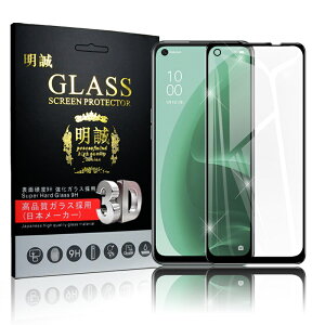 OPPO A55s 5G �K���X�t�B���� 3D �t���ی�K���X�V�[�g �����K���X�ی�t�B���� �S�ʕی� �X�}�z��ʕی�t�B���� �X�N���[���ی�t�B���� ���h�~ �X�}�z�V�[�g