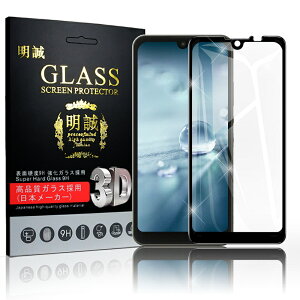 AQUOS wish SHG06 au / UQoC / @l softbank / AQUOS wish2 SH-51C docomo KXtB 3D tیKXV[g KXیtB Sʕی X}zʕیtB XN[یtB