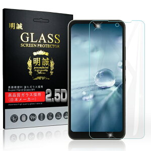 AQUOS wish SHG06 au / AQUOS wish UQ���o�C�� / AQUOS wish �@�l���� softbank / AQUOS wish2 SH-51C docomo �����K���X�ی�t�B���� 2.5D �K���X�t�B���� ��ʕی�t�B���� �X�N���[���ی�t�B���� �t���ی�t�B���� 