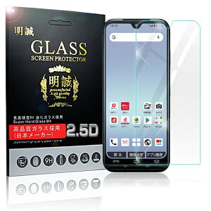 񂵂X}z KY-51B / 񂽂X}z3 A205KC KXیtB 2.5D KXtB ʕیtB XN[یtB tیtB KXV[g X}zʃJo[