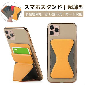 X}zX^h ܂肽݃X^h S^X^h ̎Op`\ ӂ郌U[̎dl S6F fXNgbvX^h iPhone12/13V[Y? Galaxy Huawei X}z