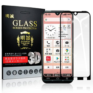 ���񂵂�X�}�z KY-51B �K���X�t�B���� 3D �t���ی�K���X�V�[�g �����K���X�ی�t�B���� �S�ʕی� �X�}�z��ʕی�t�B���� �X�N���[���ی�t�B���� ���h�~ �X�}�z�V�[�g