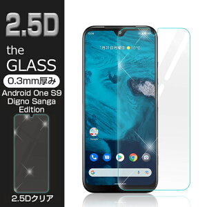 Android One S9 S9-KC / DIGNO SANGA edition KC-S304 �����K���X�ی�t�B���� 2.5D �K���X�t�B���� ��ʕی�t�B���� �X�N���[���ی�t�B���� �t���ی�t�B���� �K���X�V�[�g �X�}�z��ʃJ�o�[