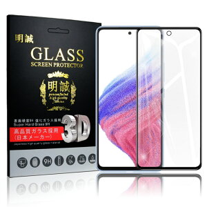 Galaxy A53 5G SCG15 / Galaxy A53 5G SC-53C KXtB 3D tیKXV[g KXیtB Sʕی X}zʕیtB XN[یtB h~ X}zV[g