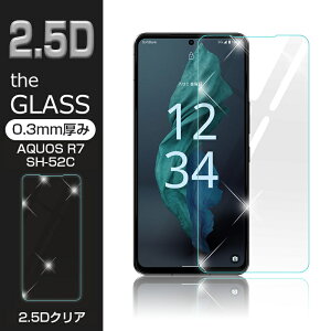 AQUOS R7 SH-52C / LEITZ PHONE 2 LP-02 KXیtB 2.5D tیKXV[g KXtB ʕیtB X}ztB XN[tB tیtB