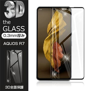 AQUOS R7 SH-52C / LEITZ PHONE 2 LP-02 KXیtB tی 3DSʕی ʕی XN[V[g LYh~ KX X}ztB fBXvCیtB XNb`h~