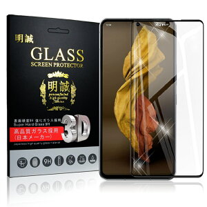 AQUOS R7 SH-52C / LEITZ PHONE 2 LP-02 KXtB 3D tیKXV[g KXیtB Sʕی X}zʕیtB XN[یtB h~ X}zV[g