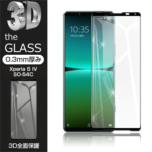 Xperia 5 IV KXیtB SO-54C / SOG09 / XQ-CQ44 / A204SO tی 3DSʕی ʕی XN[V[g LYh~ KX X}ztB fBXvCیtB XNb`h~ 