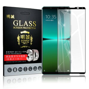 Xperia 5 IV KXtB SO-54C / SOG09 / XQ-CQ44 / A204SO tیKXV[g 3D KXیtB Sʕی X}zʕیtB XN[یtB h~ h~ X}zV[