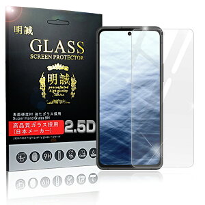 arrows N F-51C docomo �����K���X�ی�t�B���� 2.5D �K���X�t�B���� ��ʕی�t�B���� �X�N���[���ی�t�B���� �t���ی�t�B���� �K���X�V�[�g