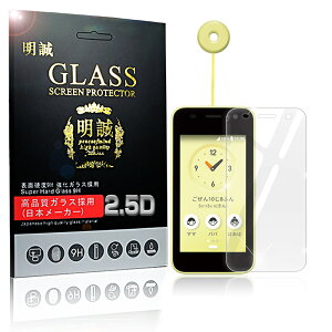 LbYP[^C KY-41C docomo KXیtB 2.5D KXtB ʕیtB XN[یtB tیtB KXV[g