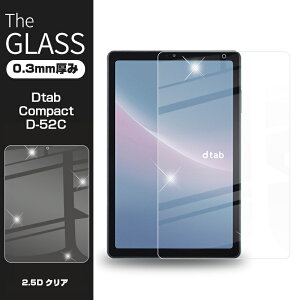 dtab Compact d-52C docomo KXیtB ^ubgptB 2.5D KXtB ʕیtB XN[یtB tیtB KXV[g ʃJo[