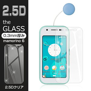 mamorino6 au�L�b�Y�����P�[�^�C��p �}�����[�m �V�b�N�X �����K���X�ی�t�B���� 2.5D �K���X�t�B���� ��ʕی�t�B���� �X�N���[���ی�t�B���� �t���ی�t�B���� �K���X�V�[�g �X�}�z���