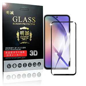 Galaxy A54 5G SC-53D / SCG21 KXیtB tیtB 3DSʕی ʕی XN[V[g LYh~ KX X}ztB fBXvCیtB XNb`h~ E