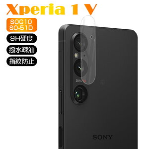 Xperia 1 V SOG10 au / SO-51D docomo / Gaming Edition softbank JیtB YK[h wh~ ߗ JYیV[g ^ XNb`h~ CAX