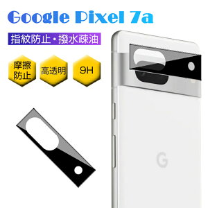 Google Pixel 7a JیtB JYی YK[h wh~ ߗ JYیV[g ^ XNb`h~ CAX ϖC
