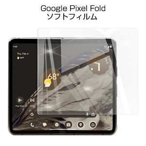 Google Pixel Fold qhQtB tیtB ʕیtB X}ztB LYC wh~ NA P[Xƕp \tȒP XNb`h~ LYh~