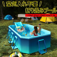 【当日出荷】折りたたみ プール空気入れ不要 折り畳み プール 1.6m/1.8m/2.1m/2.6m/3m/4m大型家庭用 折り…