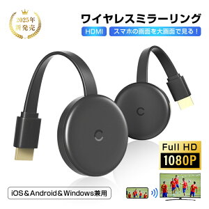 yb蕦z~[O HDMI 1080P掿 2.4G/5G] X}zʂerֈufIiOS/Android/Windows/MacLΉ ڑȒP ʂŉfEQ[Ecɑ劈 HDMIϊsv g
