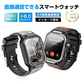 【2026年最新モデル】スマートウォッチ 通話対応 Bluetooth6.0 直接通話 メッセージ通知 100+運動モード 24時間健康管理 心拍数 血中酸素 睡眠計測 IP67防水 大画面 メンズ レディース iPhone Android対応 日本語対応モデル