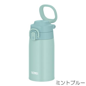 【今だけ★ポイント5倍】【名入れ無料】【送料無料】サーモス 水筒 直飲み ワンタッチ 400ml スポーツドリンク対応 JOS-400 THERMOS 保冷 保温 真空断熱 ケータイマグ 持ち運び アウトドア プレゼ