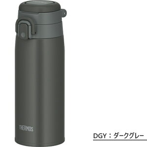 【今だけ★ポイント5倍】【名入れ無料】【送料無料】サーモス 水筒 直飲み ワンタッチ 550ml スポーツドリンク対応 JOS-550 THERMOS 保冷 保温 真空断熱 ケータイマグ 持ち運び アウトドア プレゼ