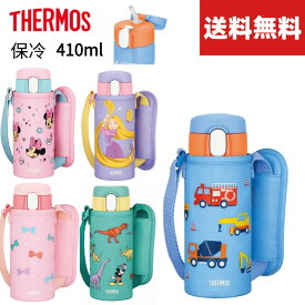 【今だけ★ポイント5倍★正規品★即納】【送料無料】新商品 サーモス THERMOS 真空断熱ストローボトル FJV-400F/FDS ストローボトル 水筒 子供 キッズ 410ml 保冷 小学校 幼稚園 保育園 入園 遠足 スポーツ 運動会 ポーチ付き 食洗機対応 ショルダーパッド付き
