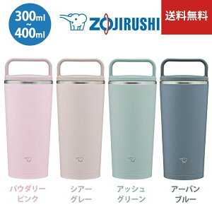 y|Cg4{zyzyNewzۈ (ZOJIRUSHI)  XeXL[^u[ 300ml 400ml V[X ۉ ۗ Wt SX-JS30 SX-JS40 nh Iׂ4F Rbv̂悤