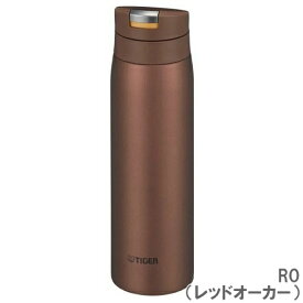 【今だけ★ポイント5倍★正規品★即納】【名入れ無料】【送料無料】タイガー魔法瓶(TIGER) ボトル水筒 MCX-A502 ステンレスボトル　500ml ワンタッチマグ 名入れ　刻印　軽量 グッズ 大人 保温　保冷　真空断熱 ミニ サイズ おしゃれ 卒業式、入学式