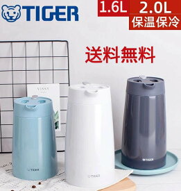 【今だけ★ポイント5倍★正規品★即納】【送料無料】タイガー 真空断熱 ステンレスポット 1.6L PWO-A160魔法瓶 まほうびん ポット おしゃれ 北欧 保温 保冷 大容量 スーパークリーン加工　卓上ポット