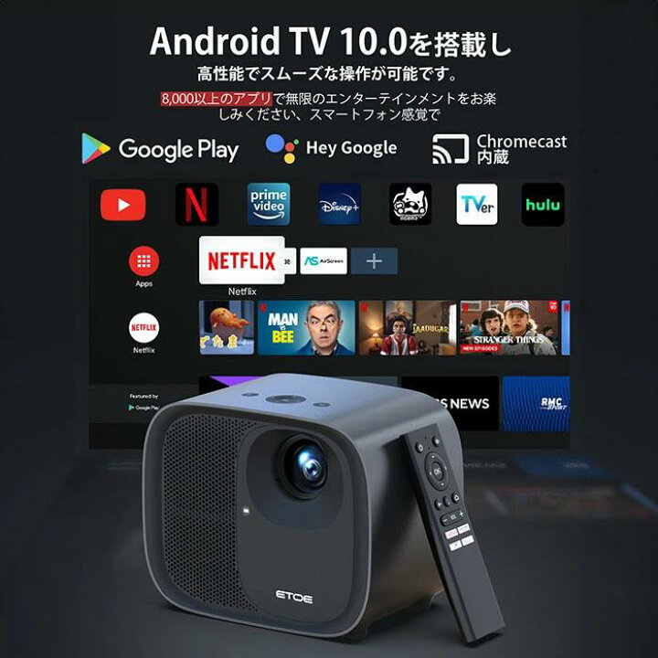 楽天市場】【今だけ☆ポイント5倍】【送料無料】ETOE E3 Pro 