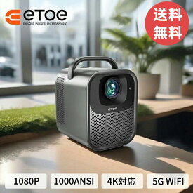【楽天マラソン期間中P5倍！】【送料無料】ETOE プロジェクター Google TV搭載&Netflix公式ライセンス 4K対応 1000ANSI 自動台形補正 5G Wi-Fi Bluetooth 5.1 ホームプロジェクター 家庭用 スマホ/モバル/PS4/PS5/DVD/Switch/など対応 リモコン付き Seal Pro