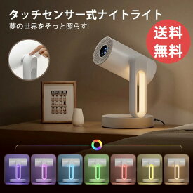 【楽天マラソン期間中P5倍！】【【送料無料】ETOE プロジェクター Android TV 11.0&Netflix 4K対応 140°回転 5G Wi-Fi&Bluetooth5.1 HiFiスピーカー内蔵 ホームプロジェクター 家庭用 スマホ/モバイル/PS4/PS5/DVD/Switchなど対応 リモコン付き Starfish