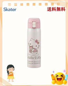 y|Cg4{zyzyԌ聚20%OFFzXP[^[ (skater) n[LeB@XeX  ^b`I[v Xg[ }O{g 480ml CfUC TI ۉ 