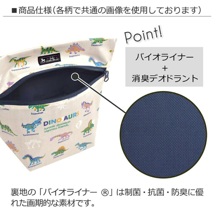 654円 安売り 消臭おむつポーチ ファスナータイプ タータンチェック ダークグリーン オムツケース おむつ入れ おむつバッグ 赤ちゃん 654円 安売り 消臭おむつポーチ ファスナータイプ タータンチェック ダークグリーン オムツケース おむつ入れ おむつバッグ 赤ちゃん