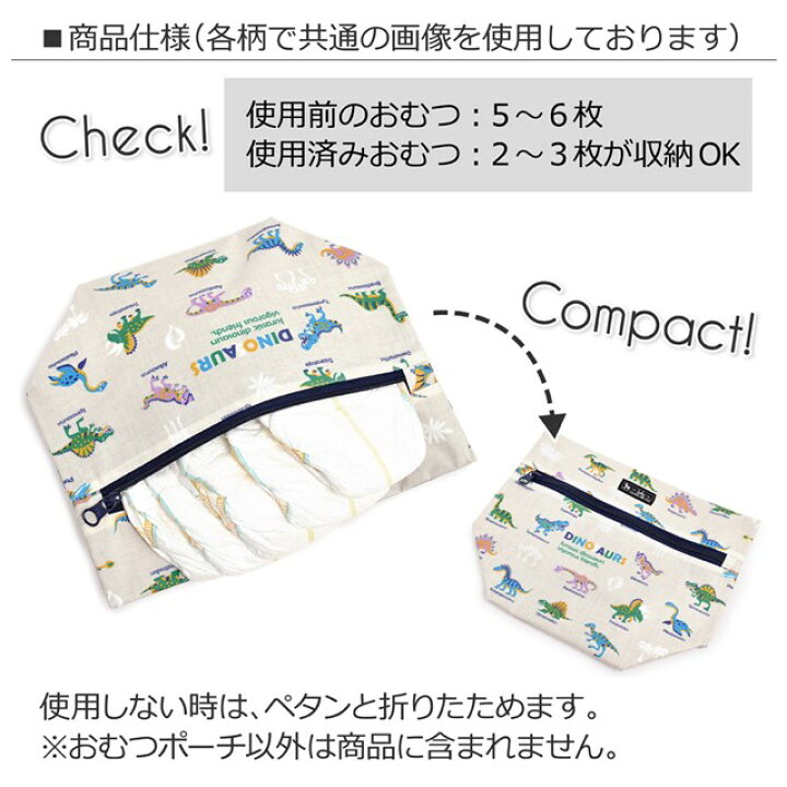 654円 安売り 消臭おむつポーチ ファスナータイプ タータンチェック ダークグリーン オムツケース おむつ入れ おむつバッグ 赤ちゃん 654円 安売り 消臭おむつポーチ ファスナータイプ タータンチェック ダークグリーン オムツケース おむつ入れ おむつバッグ 赤ちゃん