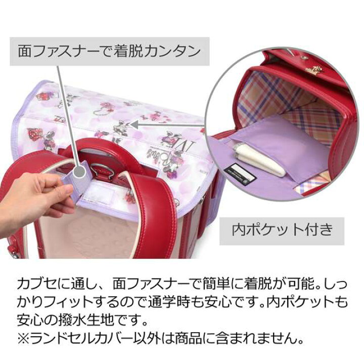 楽天市場】ディズニー ランドセルカバー 反射材(リフレクター)付き / Minnie Mouse / EAU SO CHIC / ミニーマウス / 子供用 ランドセル カバー 雨 撥水 かわいい おしゃれ : COLORFUL CANDY STYLE plus 楽天市場】ディズニー ランドセルカバー 反射材(リフレクター)付き / Minnie Mouse / EAU SO CHIC / ミニーマウス / 子供用 ランドセル カバー 雨 撥水 かわいい おしゃれ : COLORFUL CANDY STYLE plus