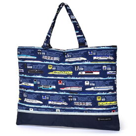 【Xmas割引 51%OFF】レッスンバッグ キルティング ループ付き 撥水 リフレクター付き 出発進行スーパーエクスプレス ※JR東日本商品化許諾済 JR東海承認済 JR西日本商品化許諾済 子供用 手提げバッグ お稽古バッグ 絵本袋 通学 入園グッズ 子供 ピアノ レッスンバック 男の子