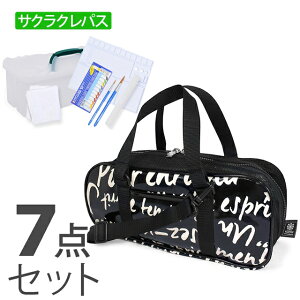 絵の具セット かわいいの人気商品 通販 価格比較 価格 Com