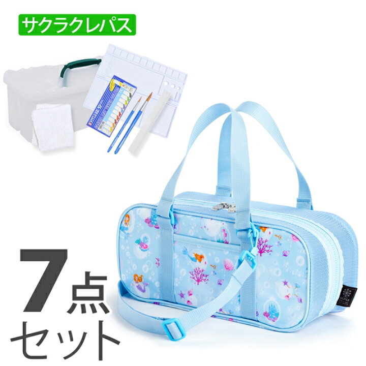 楽天市場 画材 絵の具セット マーメイドと輝く光のフィルハーモニー 子供用 子供 絵の具 セット 小学生 サクラクレパス 水彩セット 画材セット 小学校 かわいい コンパクト Colorful Candy Style Plus