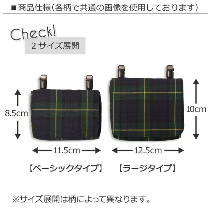 楽天市場 ベーシックタイプ 移動ポケット 付けポケット 恐竜タウンは大忙し 子供用 付けポケット 子供 移動ポケット ポケットポーチ ハンカチ ティッシュ ウエストポーチ クリップポーチ Colorful Candy Style Plus