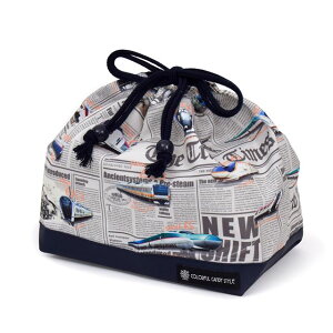 【ゆうパケット配送】 巾着 中 マチ有りお弁当袋 ネームタグ付き 撥水ノーアイロン 新幹線と鉄道ワールド グレー 子供用 男の子 キッズ 巾着 巾着袋 お弁当袋 ランチ ランチ袋 幼稚園 お弁