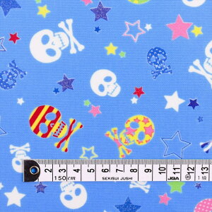 おしゃれドクロとキラキラ☆星 スカイブルー ラミネート0.2mm生地 入園入学 入園準備 入学準備 入園グッズ 手作り 男の子 女の子