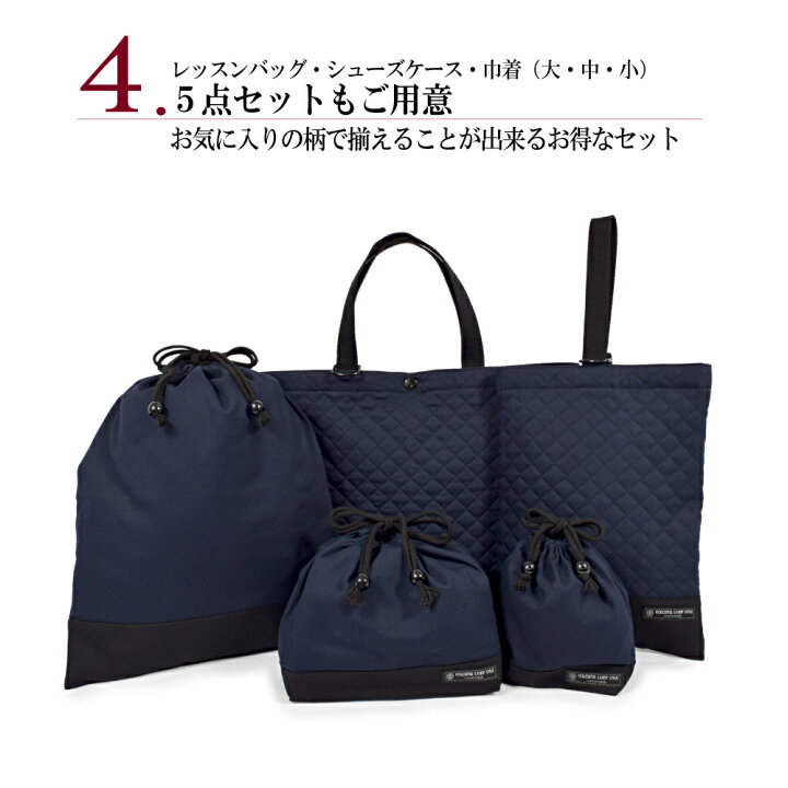 レッスンバッグ キルティング ハンドメイド 通学 ニャーゴ 手提げバッグ 入学準備 女の子 入園準備 男の子 日本製 人気柄 通園