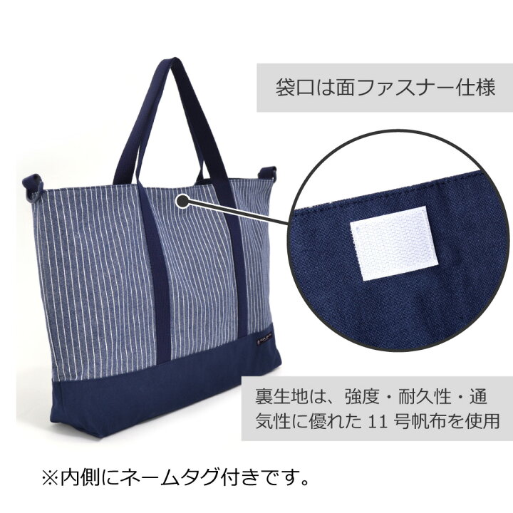 楽天市場 大きめ レッスンバッグ マチ付き 男の子 女の子 人気柄ラインアップ 2way 肩掛けベルト 手提げバッグ 小学校 お稽古バッグ 絵本袋 通学 入園グッズ 子供 レッスンバック おけいこバッグ 小学生 斜め掛け ショルダーバッグ Colorful Candy Style