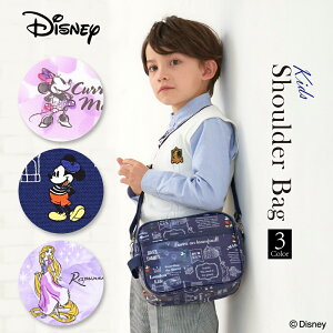 ミッキー バッグ ショルダー その他のキッズバッグの人気商品 通販 価格比較 価格 Com