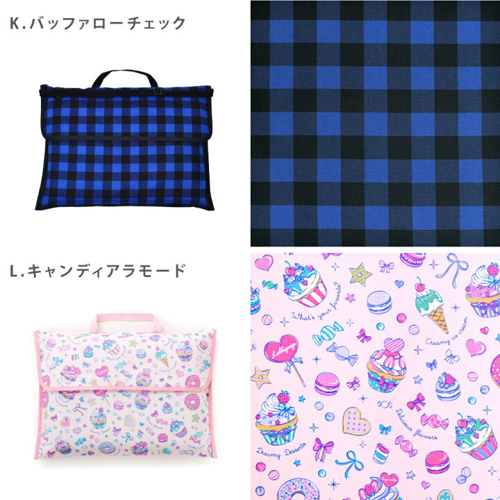 522円 【SALE/86%OFF】 ファシル 座布団式 防災頭巾 小学生用 専用カバー ネイビー 8075 522円 【SALE/86%OFF】 ファシル 座布団式 防災頭巾 小学生用 専用カバー ネイビー 8075
